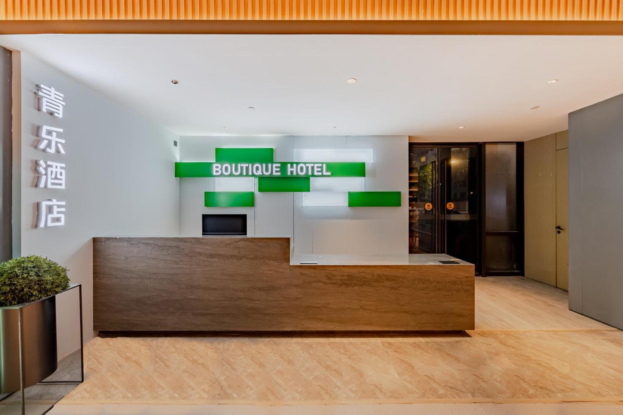 Boutique Hotel 上海 外观 照片