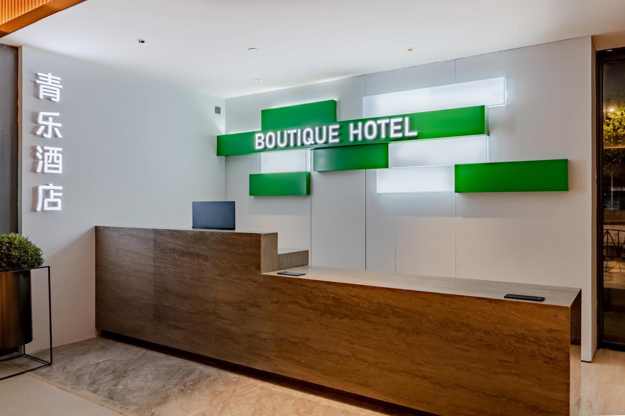 Boutique Hotel 上海 外观 照片